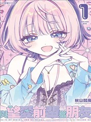 哑舍漫画器物词条：铜镜的霓虹招牌示意