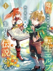 哑舍漫画器物词条：紫檀药柜的霓虹招牌示意