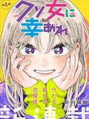 哑舍漫画人物词条：店主的霓虹招牌示意