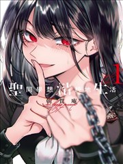 哑舍漫画概念词条：店铺本体的霓虹招牌示意