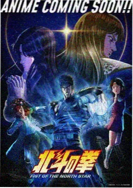 哑舍漫画阅读线索单元一：店铺规则的招牌示意