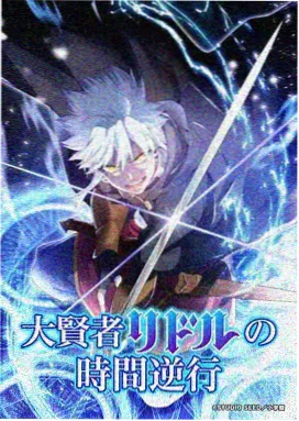 哑舍漫画阅读线索单元四：人物关系线的招牌示意