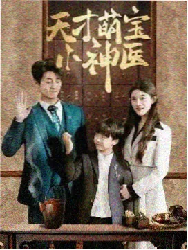 哑舍漫画阅读线索单元六：代价命题的招牌示意