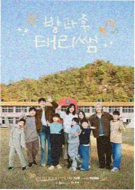 哑舍漫画对话节奏观察示意图
